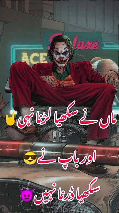 ZALIM ON FIRE 🔥