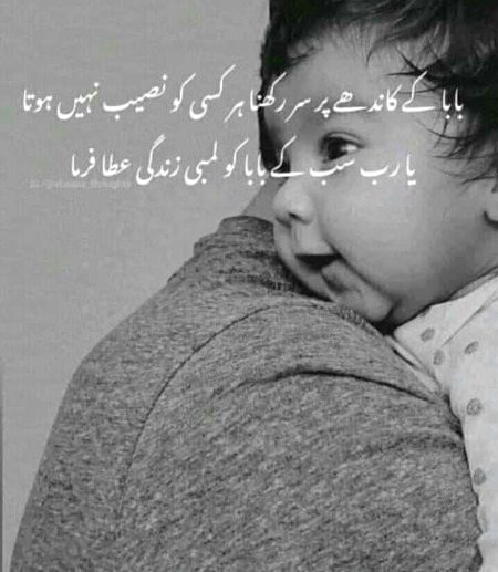 Ameen suma ameen
