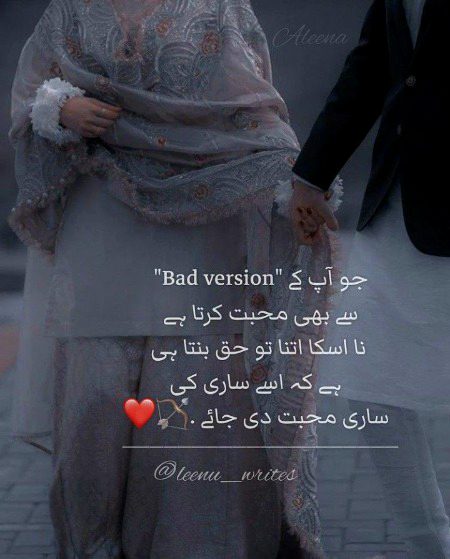 Absolutely right ❤🤲🏽⛄☃️🌧