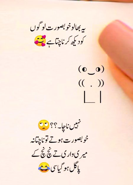 Jokes image