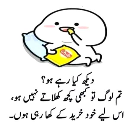 Jokes image