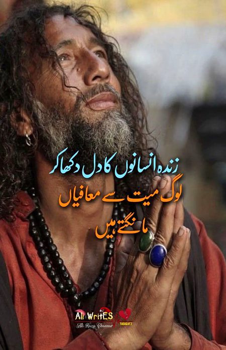 نہ جانے کیسا دور ہے۔