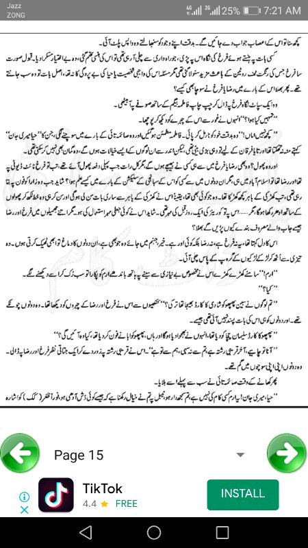 Romantic Novels image