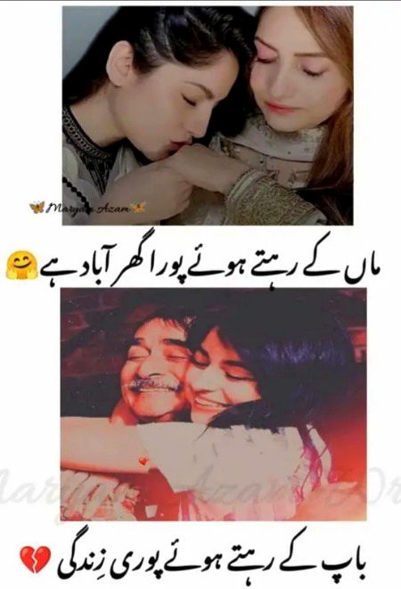 Beshak best 💯👑❣❤👌🤲🏽😇😊