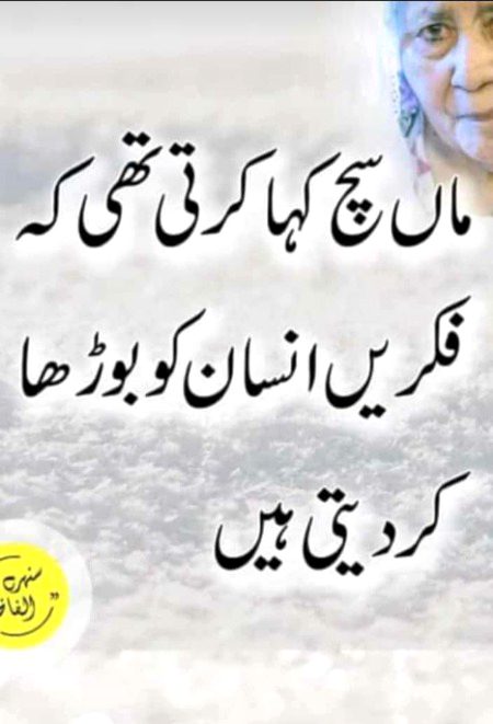 Sad Poetry image