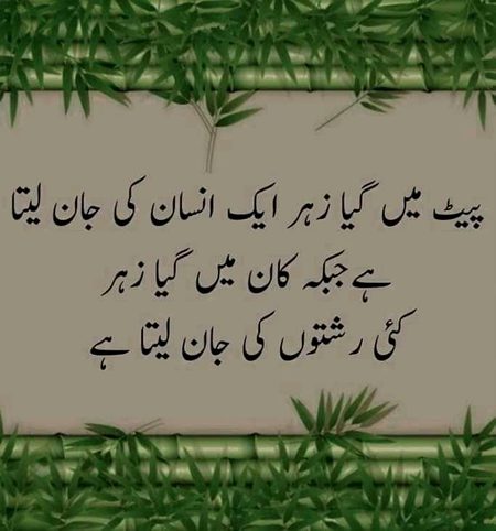 Sad Poetry image