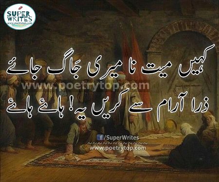 Sad Poetry image