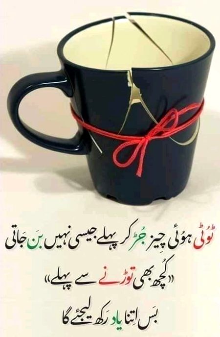 Silent message