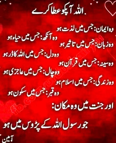 Assalam o Alaikum 🌹🇵🇰🌅