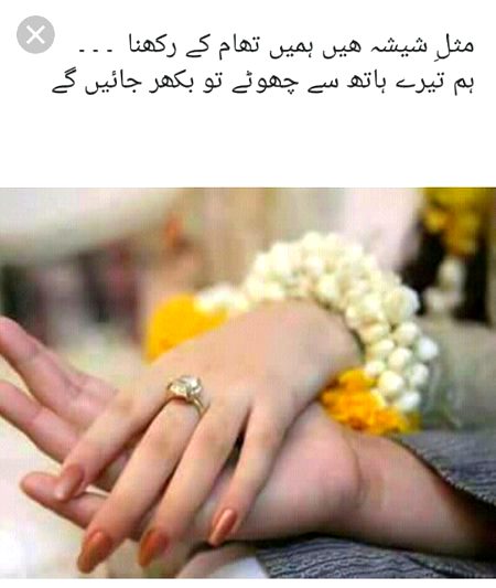 Romantic Poetry image