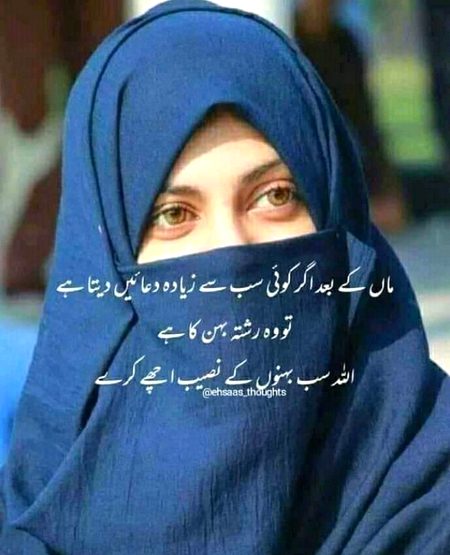 Ameen 🌸✍️🌸