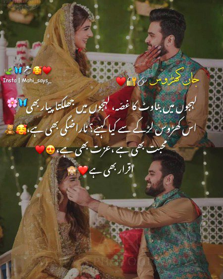 Romantic Poetry image