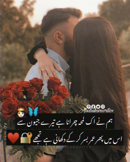 Romantic Poetry image