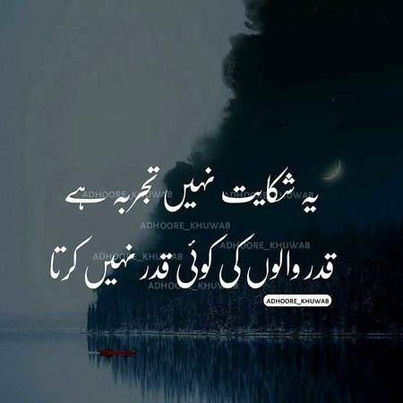 Right...