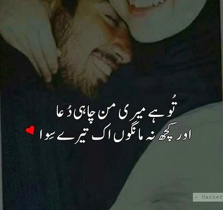 Romantic Poetry image