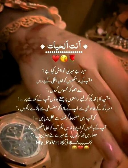 Romantic Poetry image