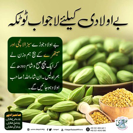 Health & Beauty image