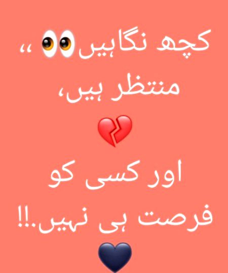 Sad Poetry image