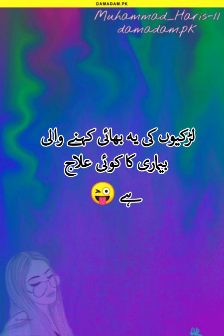Jokes image