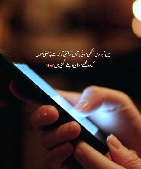 Romantic Poetry image