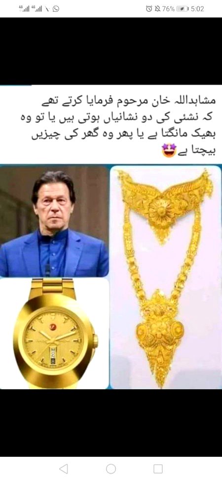 اگر شیطان بھی پی ٹی آئی جوائن کرلے
تو تحریک انصاف والے جاہل یوتھیئے کہیں گے چاچا ابلیس بڑا ایماندار آدمی ہے