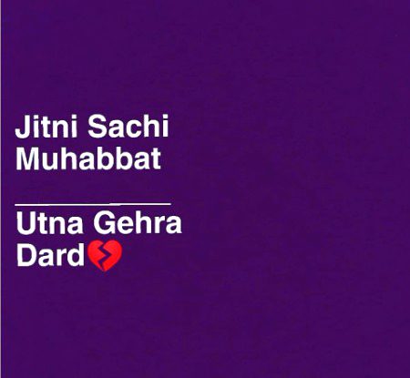 Aik sitara toot janay se Falak tanha nahin hota. π’π