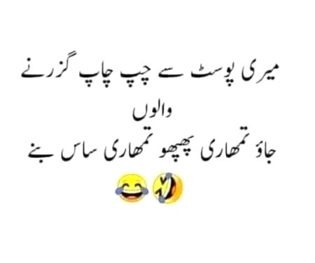 Jokes image