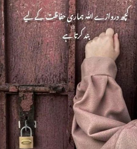 Motivational Quotes image