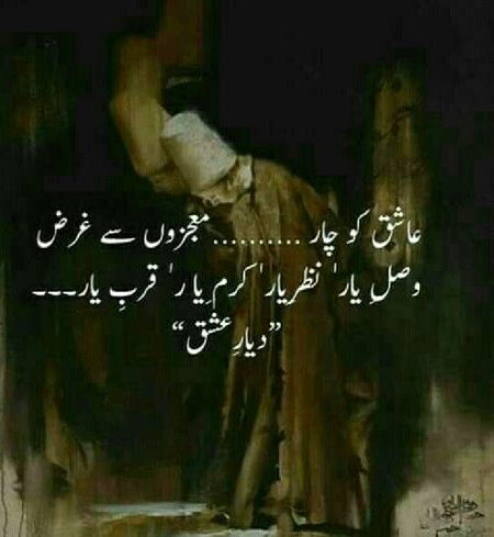 Romantic Poetry image