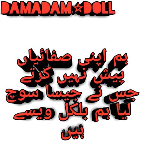 Attitude Quotes image