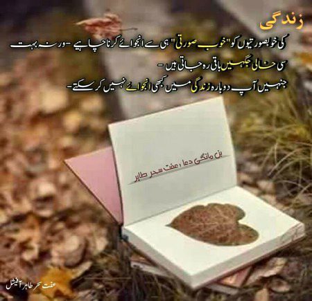 INSHALLAH AAMEEN SUM AAMEEN