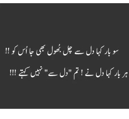 Sad Poetry image