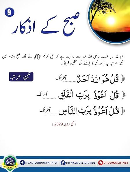السلام علیکم