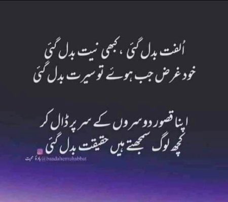 S.Dua Shah