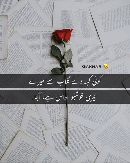 Sad Poetry image