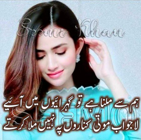 Sana Javed ✨✨