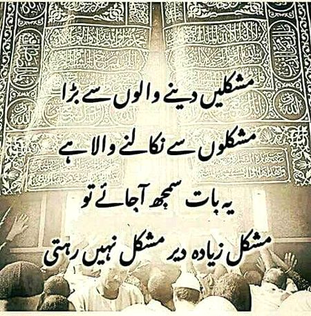 Motivational Quotes image