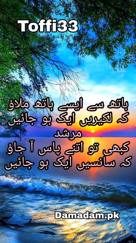 Romantic Poetry image