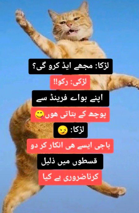 Jokes image