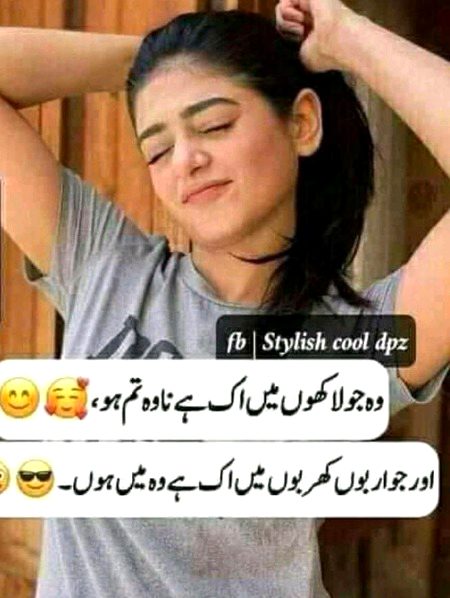 Attitude Poetry image