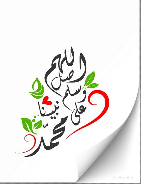 Islamic Quotes image