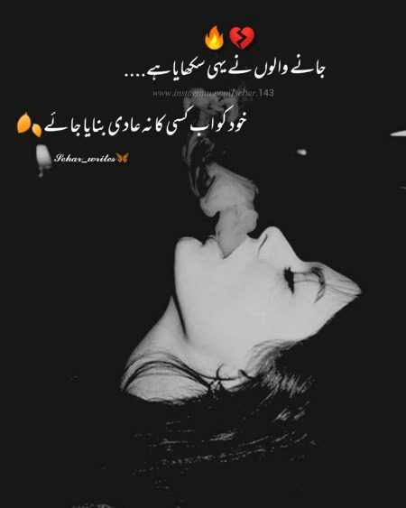 Sad Poetry image