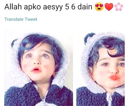 Ameen 🤩