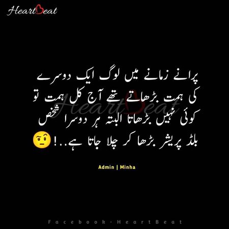 Sad Poetry image