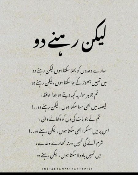 Lakin rehny do...