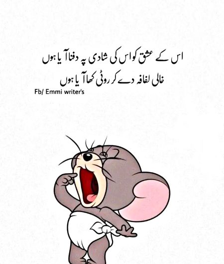 Jokes image