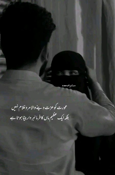 Motivational Quotes image