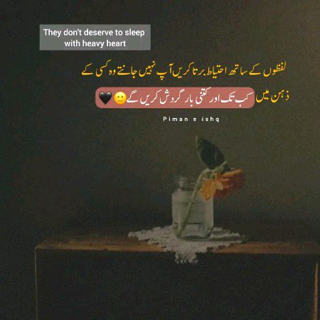 Life Advice image