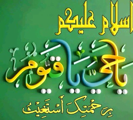 Islamic Quotes image