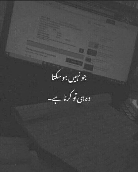 Attitude Quotes image